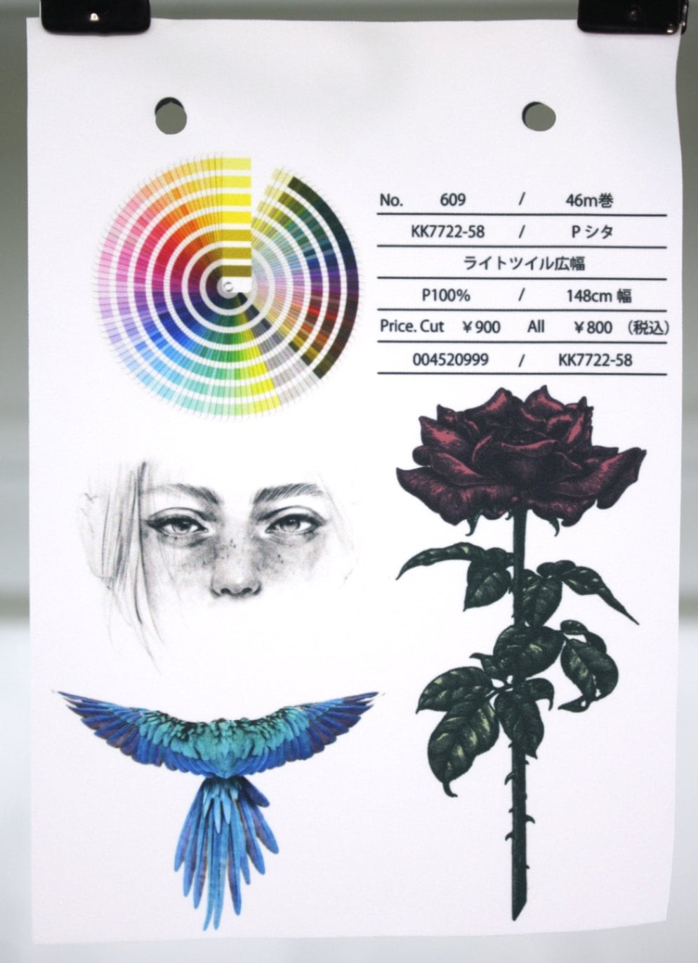 No.609　ライトツイル広幅（KKF7722-58） 