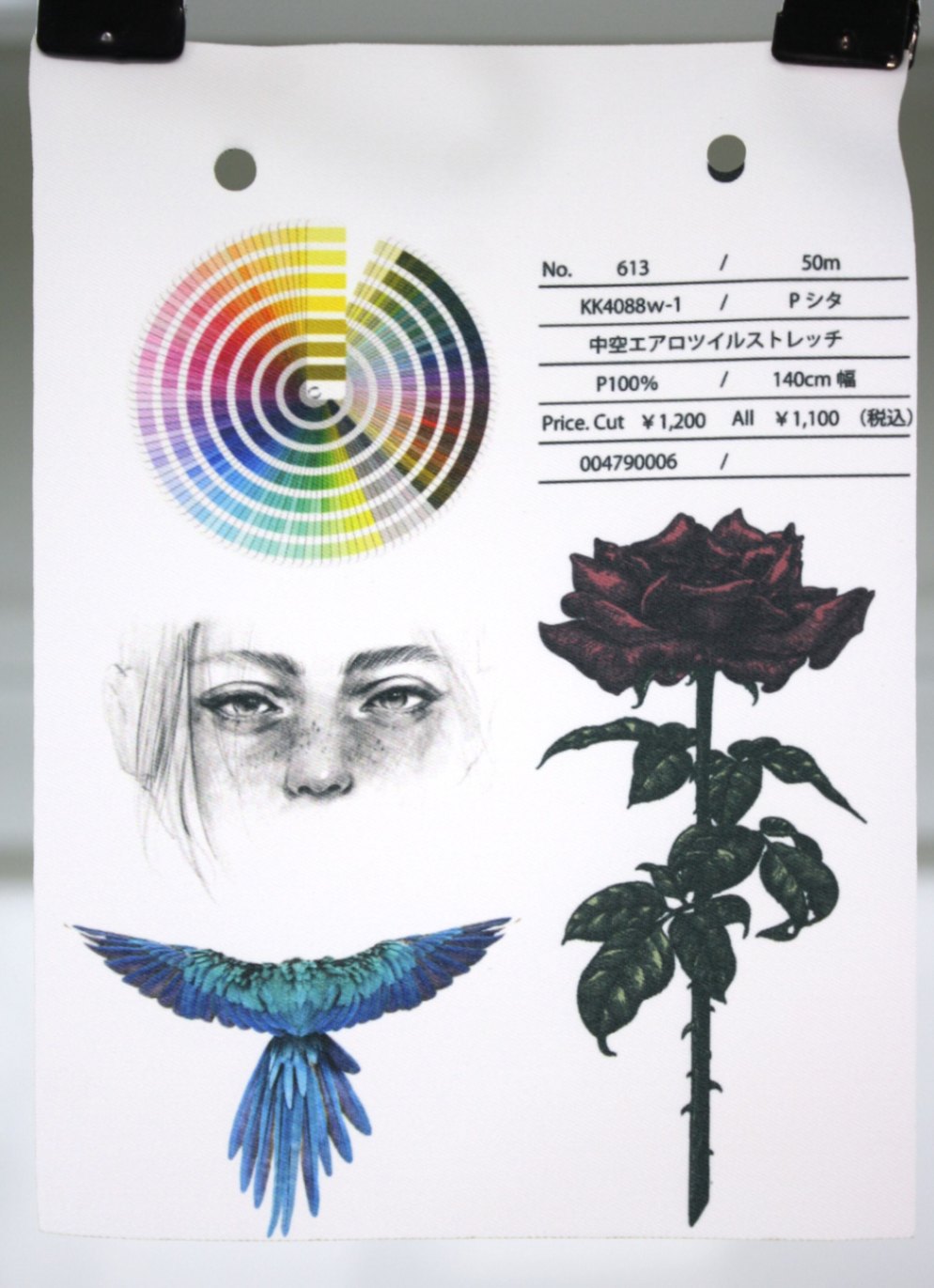 No.613　中空エアロツイルストレッチ（KKF4088-W）