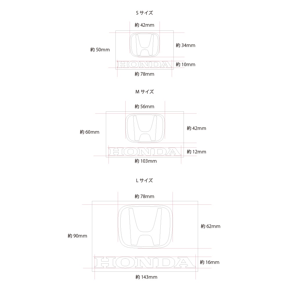 ホンダ ロゴ ステッカー HONDA マーク ホンダ Lサイズ ホワイト・ブラック・レッド 抜き文字タイプ HI-977 HI-978 HI-979【あるふぁここ プラザ店】