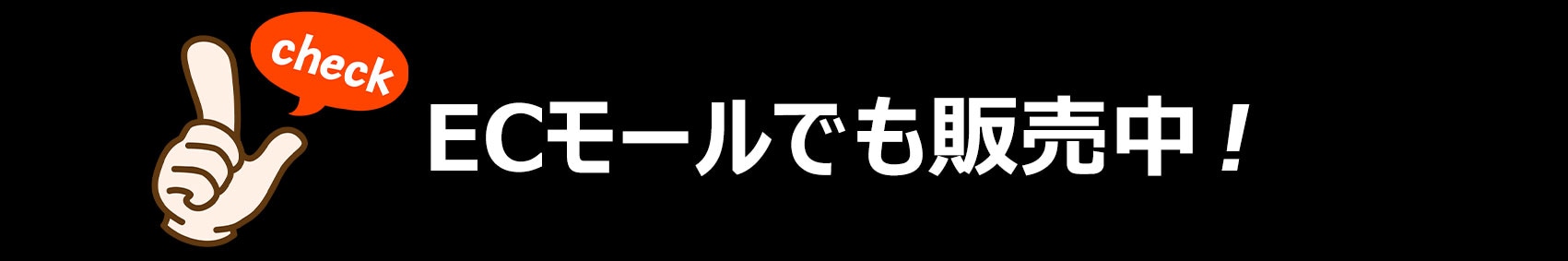 BRIDGESTONE Bマーク ステッカー SP-55 Bマーク 切文字 W120サイズ ホワイト 文字だけ残る抜文字タイプ【あるふぁここ プラザ店】
