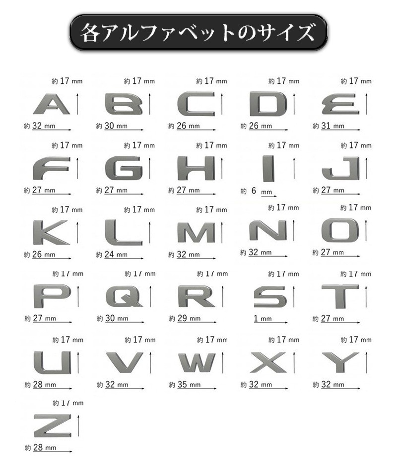 カスタマイズフォントエンブレム　アルファベットと数字の合計36文字から選べます！【あるふぁここ プラザ店】