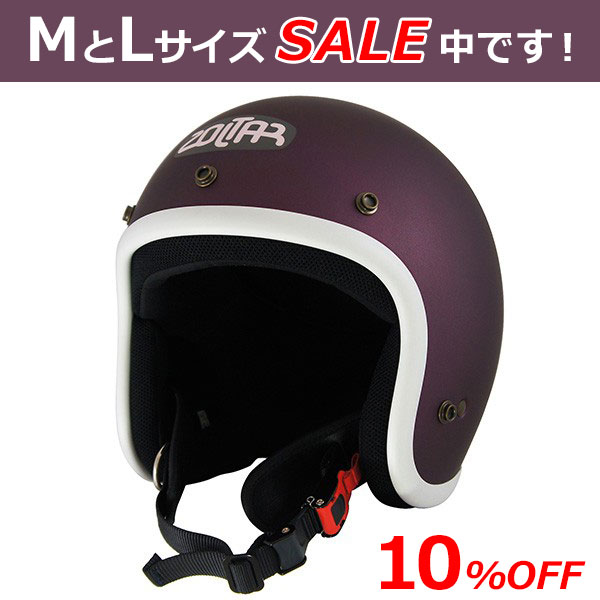 ZOLTAR ゾルター PythonJet パイソンジェット SILVER DARK PURPLE-WHITE PJ0014 M L【あるふぁここ プラザ店】