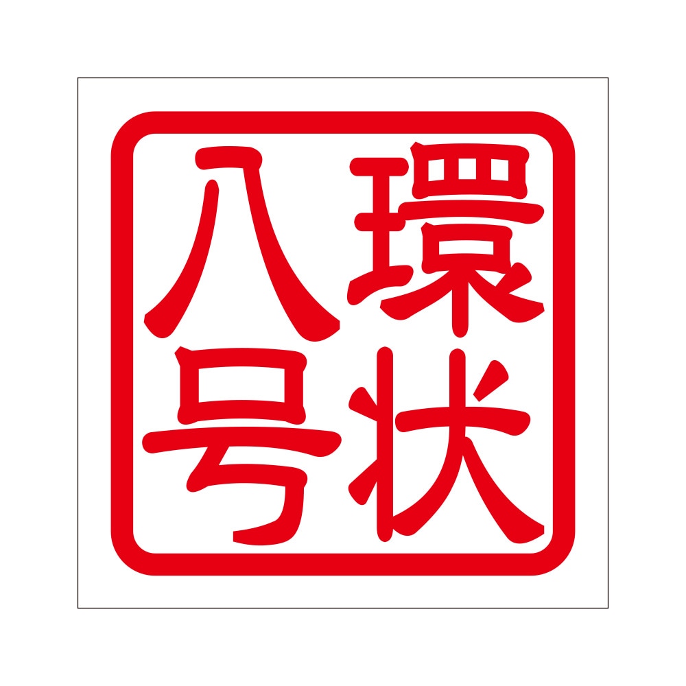 吉乃　ステッカー ZX6R Ninja 2007-2008 Complete Aftermarket Decals Set Full