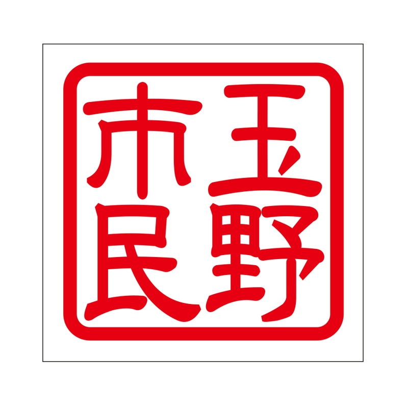 28.ごまちゃいこ様 まめまめあにまる ステッカー 80943 インコ | マインドウェイブ