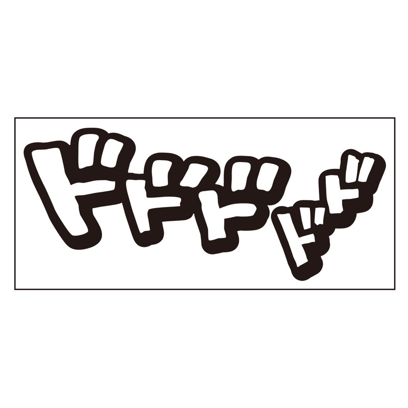 トリコ 漫画 シール トリコ】ココ 最強グルメ シール烈伝 スペシャルシール キラ