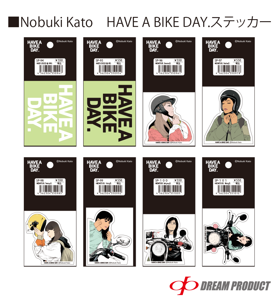 HAVE A BIKE DAY.ステッカー HABD LOGO  Sサイズ 抜き文字タイプ ホワイト デザイン 加藤ノブキ SP-94【あるふぁここ プラザ店】