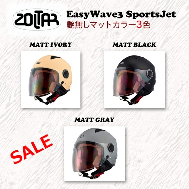 ZOLTAR ゾルター godblinc ゴッドブリンク スポーツジェットヘルメット EasyWave3 SportsJet イージーウェーブ3 スポーツジェット MATT BLACK EW0018【あるふぁここ プラザ店】