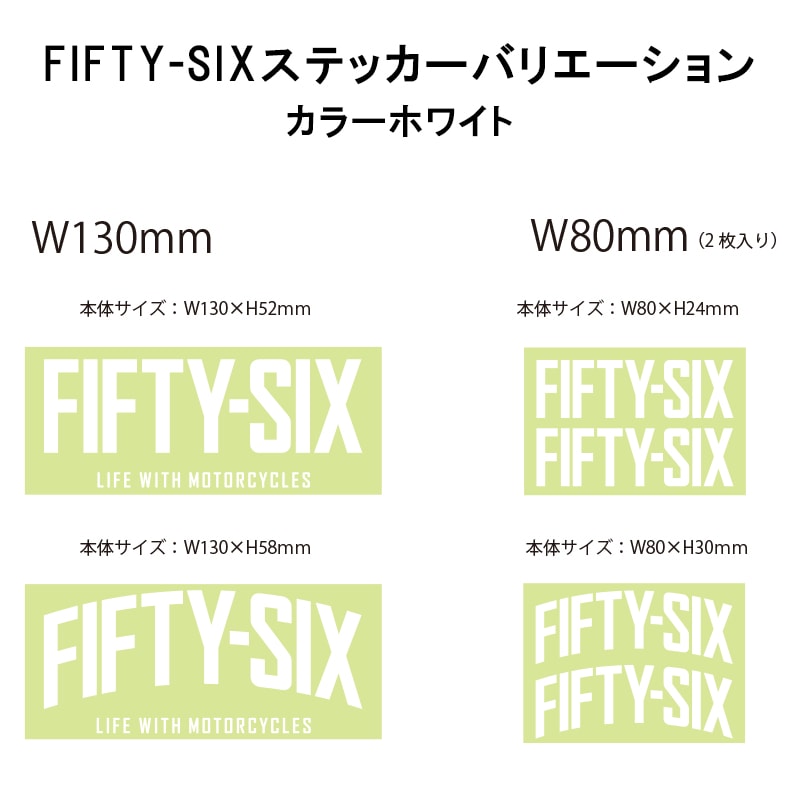 56design ステッカー  FIFTY-SIX STICKER W80サイズ 2枚入り ホワイト ブラック 切り文字タイプ【あるふぁここ プラザ店】