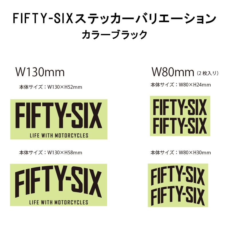 56design ステッカー  FIFTY-SIX STICKER W80サイズ 2枚入り ホワイト ブラック 切り文字タイプ【あるふぁここ プラザ店】