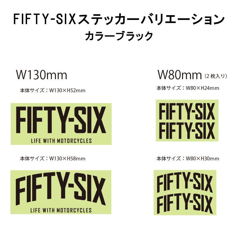 56design ステッカー FIFTY-SIX ARCH STICKER W130サイズホワイト ブラック 切り文字タイプ【あるふぁここ プラザ店】