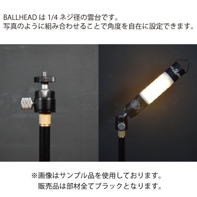 5050WORKSHOP BALL HEAD for 1/4 SCREW 1/4ネジ径の雲台 向きや角度