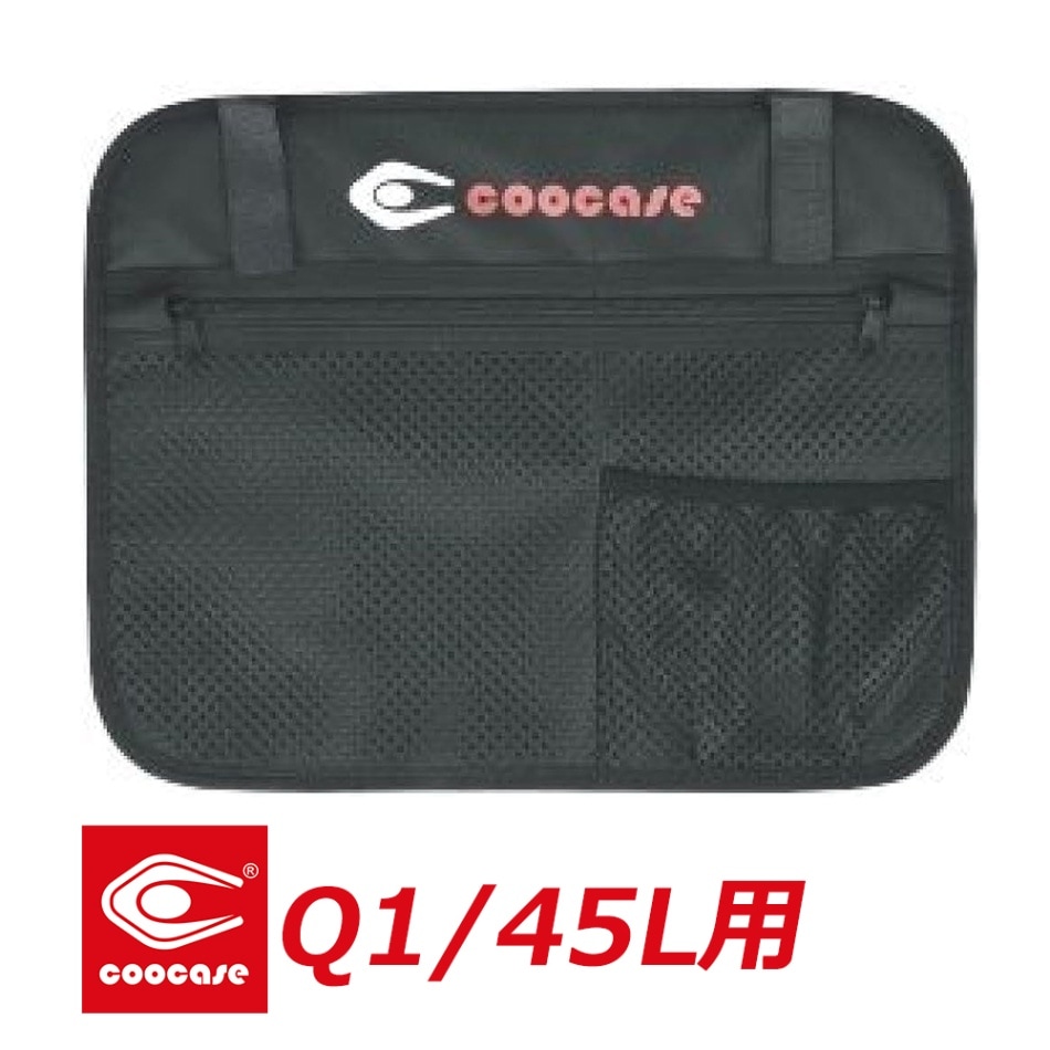 COOCASE クーケース バイク用トップケース Q1/45L用マルチポケット CPX026【あるふぁここ プラザ店】