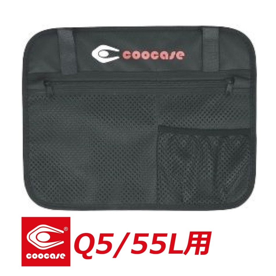 COOCASE クーケース バイク用トップケース Q5/55L用マルチポケット CPX027【あるふぁここ プラザ店】