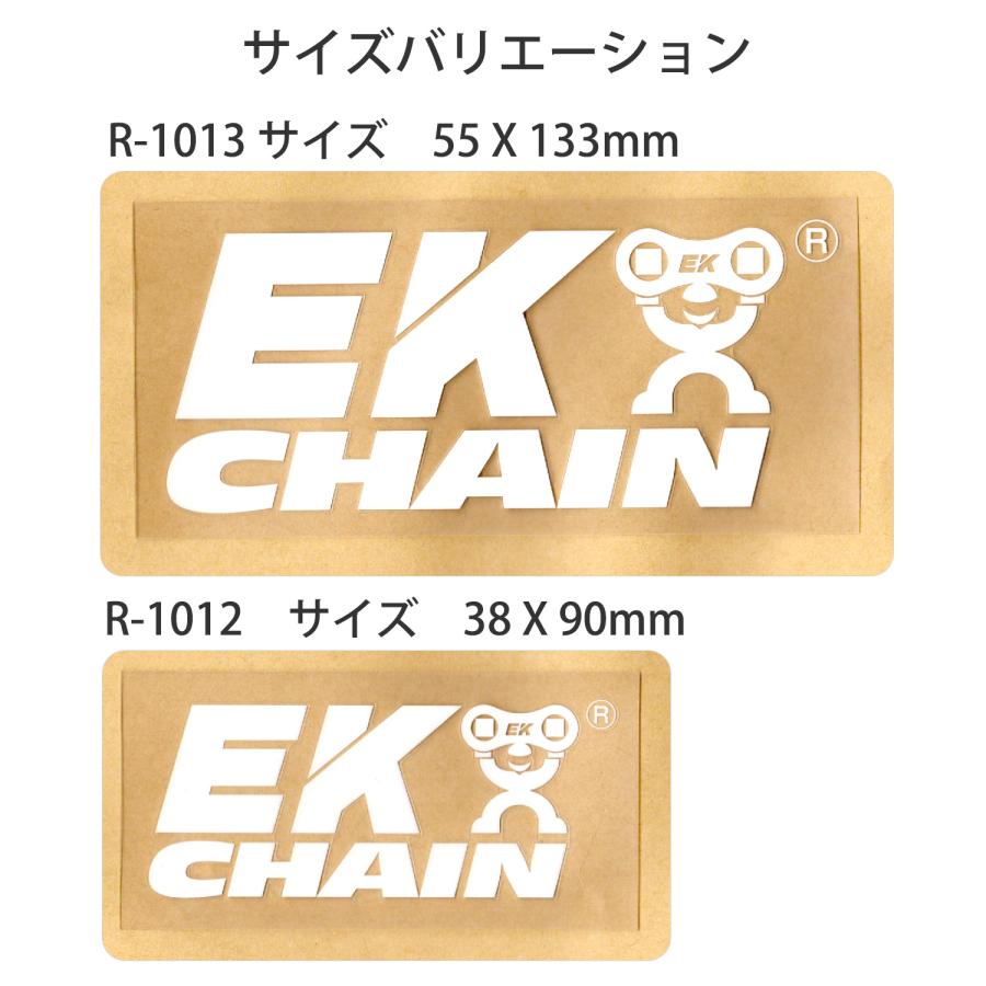 東洋マーク EKチェーン ステッカー  EK CHAIN デザインだけ残る切り文字タイプ 大  R-1013【あるふぁここ プラザ店】