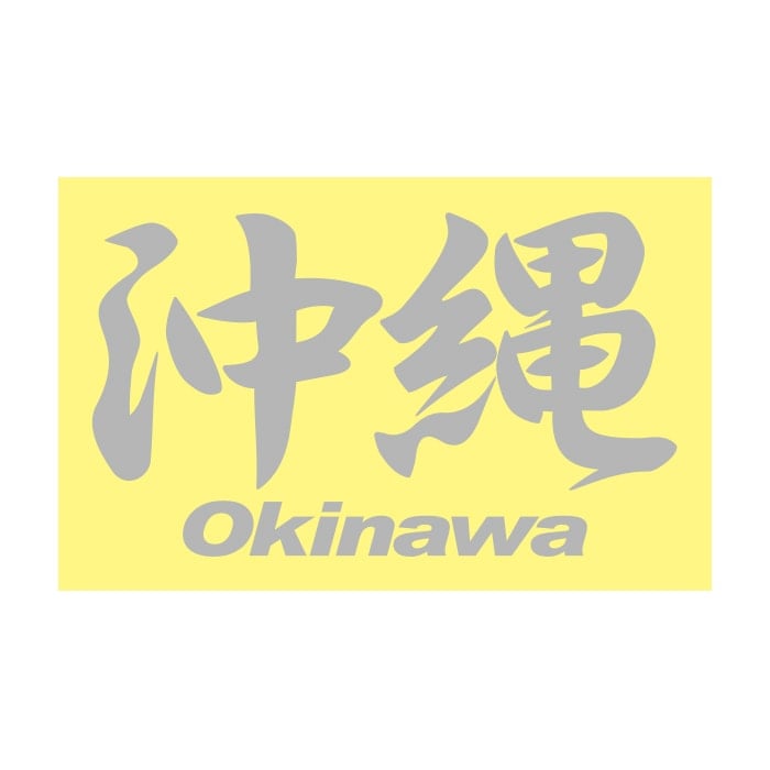 ご当地 地名ステッカー 沖縄 Mサイズ 抜 シルバー  PA-200