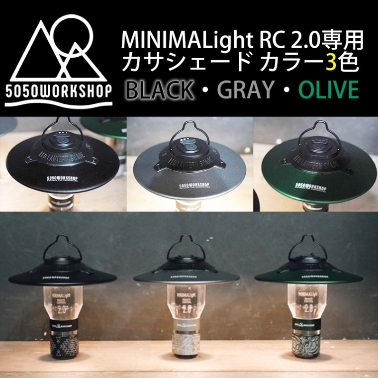5050workshop ミニマライト　ランタンカバー　サクラ 0000000024712_cpHxp9z.jpg