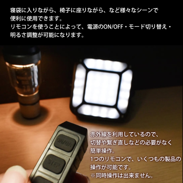 5050WORKSHOP 5050 RC 2.0 リモコン ミニマライトRC2.0 対応 リモコン【あるふぁここ プラザ店】