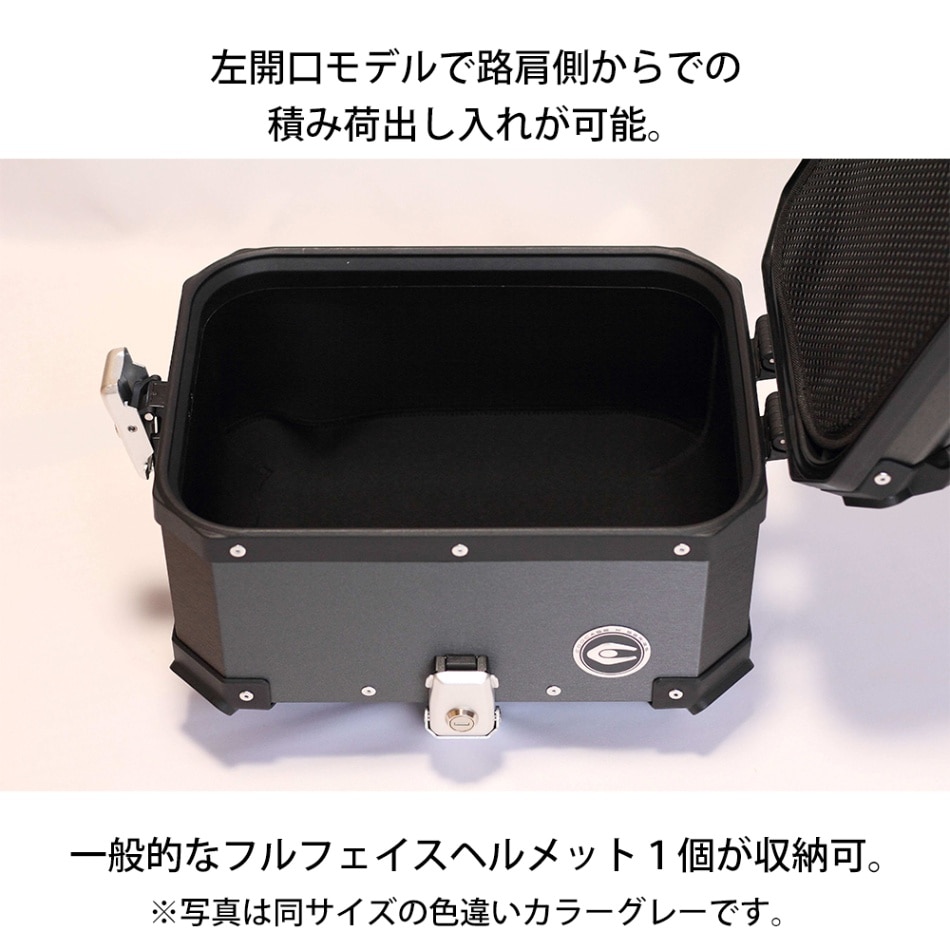 COOCASE クーケース バイク用 アルミトップケース 30L 左開口 ブラック CCX300B マルチポケット付き【あるふぁここ プラザ店】