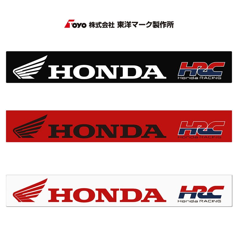 早いもの勝ち！HONDA PGM カウル HRCロゴ付き alcoco-plaza_5hi923