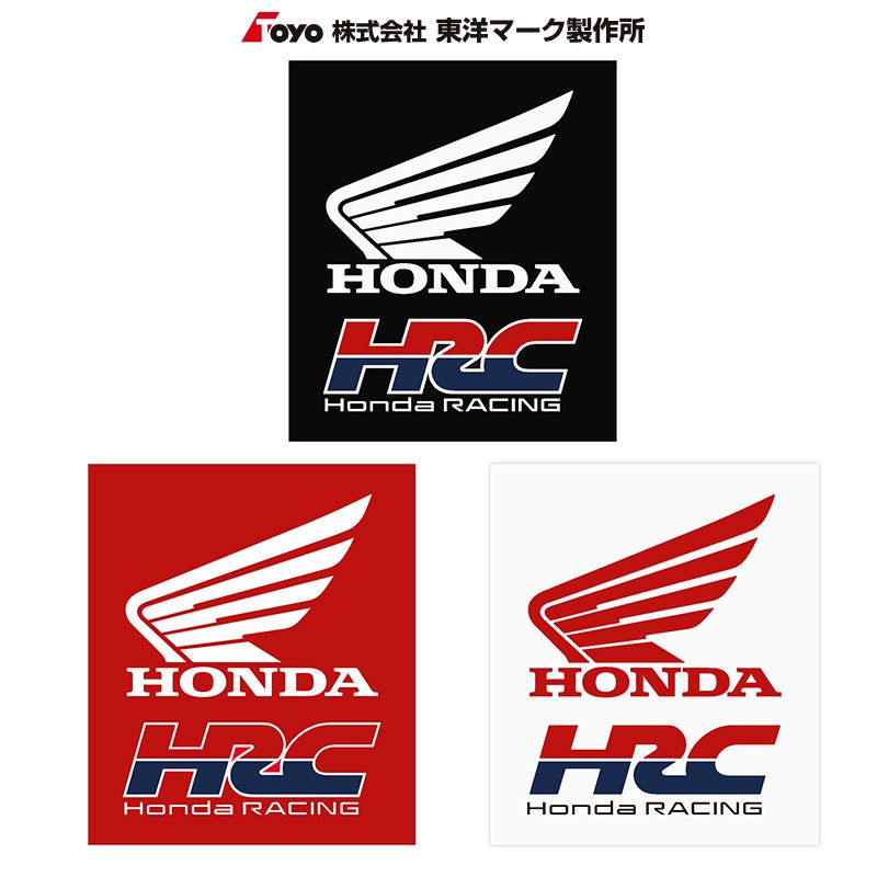 早いもの勝ち！HONDA PGM カウル HRCロゴ付き 早いもの勝ち！HONDA PGM カウル HRCロゴ付き 早いもの勝ち