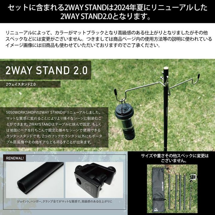 5050WORKSHOP アンバーグローブ カサシェードセット AMBER GLOBE KASA SHADE MNIMALight2.0 SCREW ADAPTOR M10-1/4 ADAPTOR 2WAYSTAND2.0 MINI TRYPOD S【あるふぁここ プラザ店】