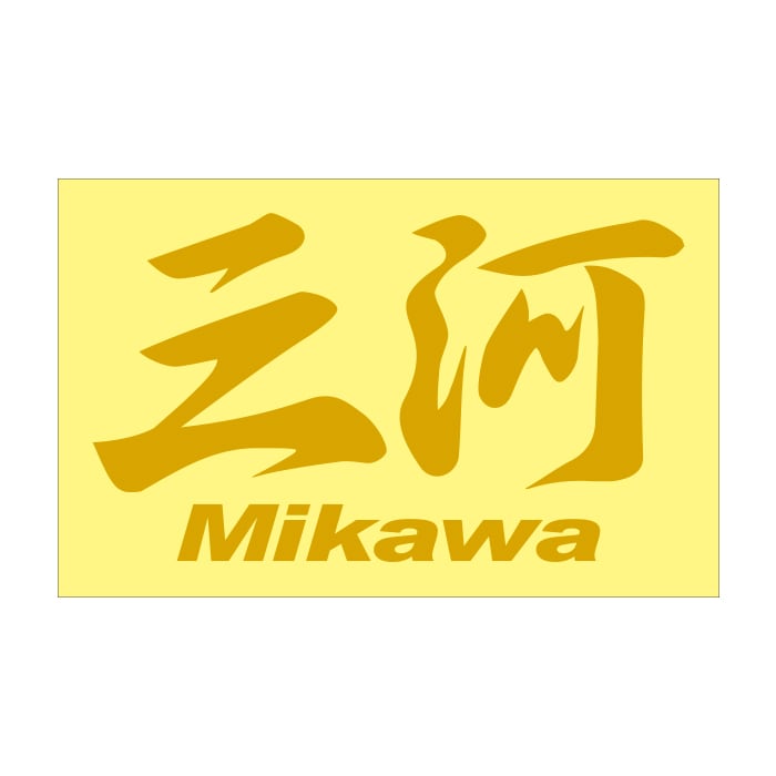 ご当地 地名ステッカー三河 Mikawa Mサイズ 抜 ゴールド PC-234