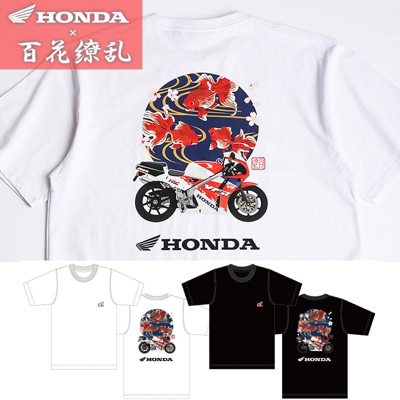 Rainbow ジャパンツアー ジャケット・Tシャツ・ステッカー（1984年） Tシャツ HONDA×百花繚乱 波×CBR400RR