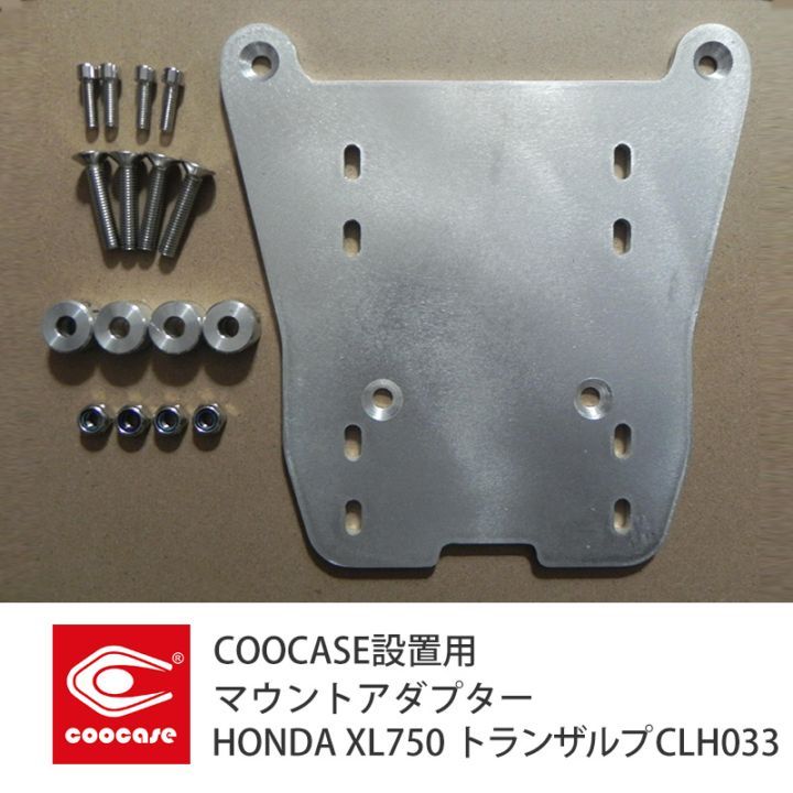 HONDA 携行缶　ライト　帽子　アクセサリーケースセット COOCASE クーケース バイク用 トップケース マウントアダプター HONDA