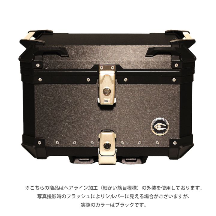 COOCASE クーケース バイク用 アルミトップケース 55L ヘアライン ブラック CCX550HB マルチポケット付き【あるふぁここ プラザ店】