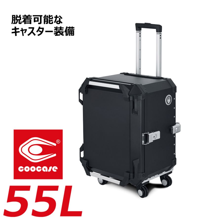 COOCASE クーケース バイク用 アルミトップケース Q1 トロリー 55L ブラック CCT550B