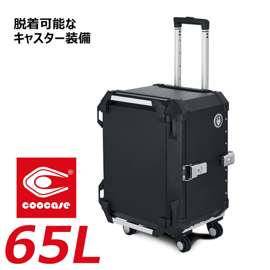 COOCASE クーケース バイク用 アルミトップケース Q1 トロリー 65L ブラック CCT650B