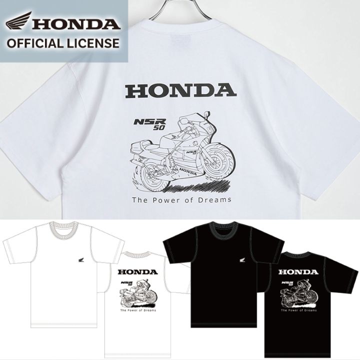 HONDA Tシャツ NSR50 SKHM001