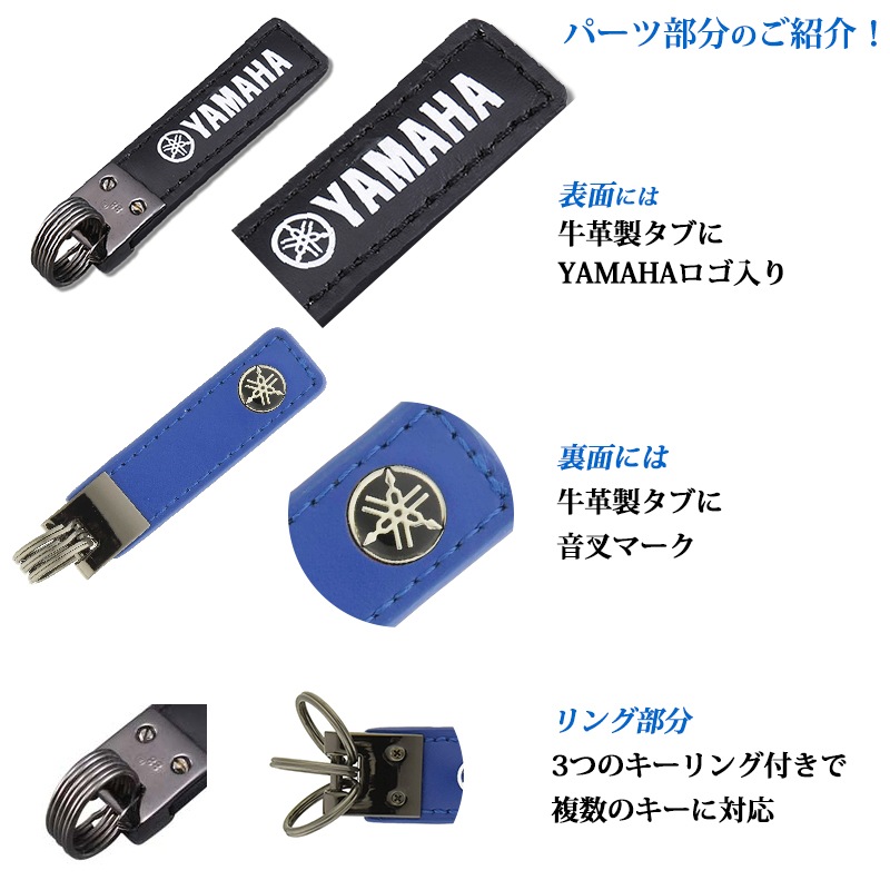 YAMAHA ヤマハ  YAK18 スクエア キーホルダー ブラック・ブルー ・レッド ワイズギア【あるふぁここ プラザ店】