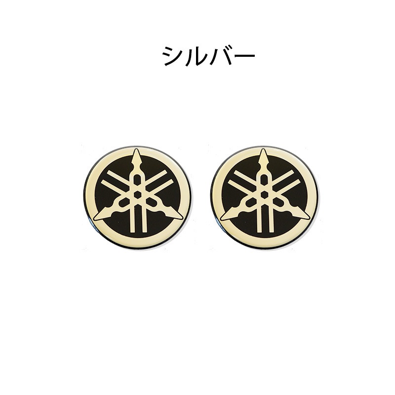 メーカーロゴステッカー YAMAHA ヤマハ 通販 -あるふぁここ