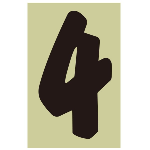 バイク レース用 新ゼッケンナンバーステッカー Mサイズ 数字とカラーが選べます ホワイト or ブラック【あるふぁここ プラザ店】