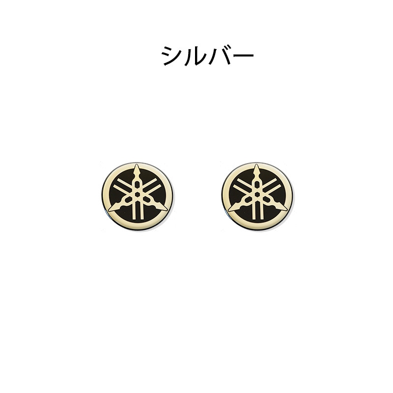 YAMAHA ヤマハ 音叉ビトロエンブレム Sサイズ 25φ 2枚入り ゴールド シルバー 軟質樹脂製 ワイズギア Q5KYSK001T03-Sop【あるふぁここ プラザ店】