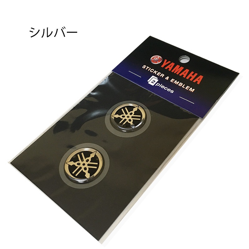YAMAHA ヤマハ 音叉ビトロエンブレム Sサイズ 25φ 2枚入り ゴールド シルバー 軟質樹脂製 ワイズギア Q5KYSK001T03-Sop【あるふぁここ プラザ店】
