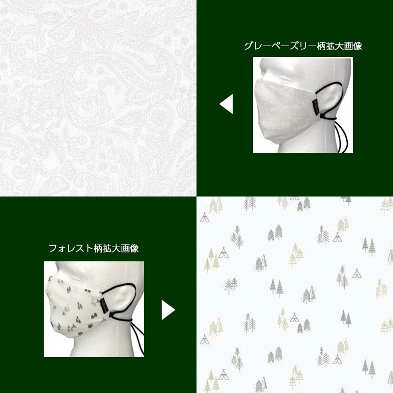 5050WORKSHOP ネックデザインマスク NECKDESIGN MASK マスクとストラップの一体型 洗えるマスク 調節可能【あるふぁここ プラザ店】