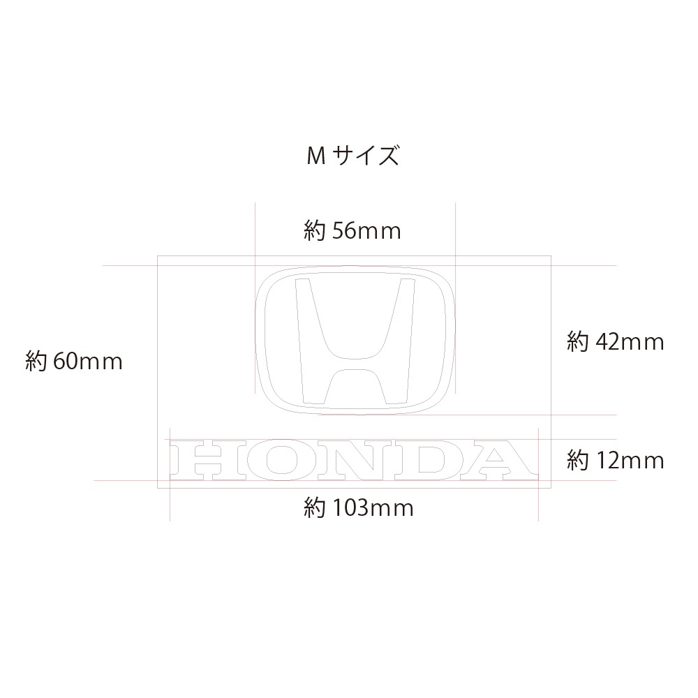 ホンダ ロゴ ステッカー HONDA マーク ホンダ Mサイズ ホワイト・ブラック・レッド  抜き文字タイプ HI-974 HI-975 HI-976【あるふぁここ プラザ店】