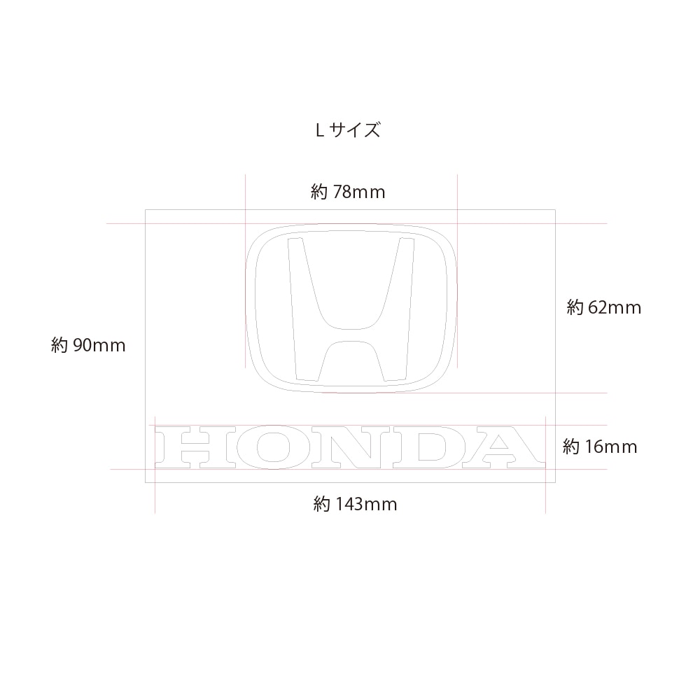 ホンダ ロゴ ステッカー HONDA マーク ホンダ Lサイズ ホワイト・ブラック・レッド 抜き文字タイプ HI-977 HI-978 HI-979【あるふぁここ プラザ店】
