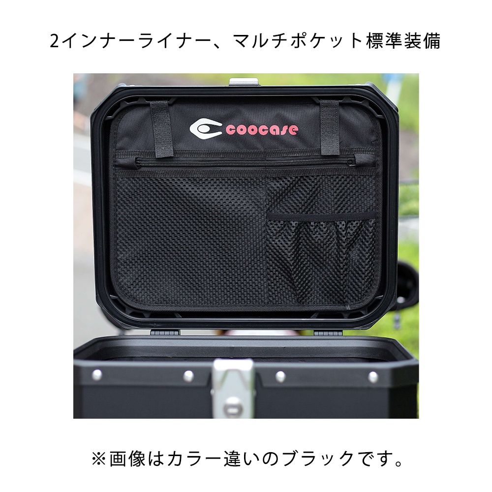 COOCASE クーケース バイク用 アルミトップケース 65L ヘアライン ダークグレー CCX650HDG マルチポケット付き【あるふぁここ プラザ店】