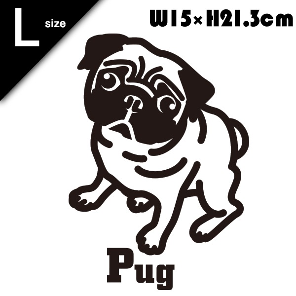 犬ステッカー　パグ　Ｌサイズ  ハッピードッグステッカー【あるふぁここ プラザ店】