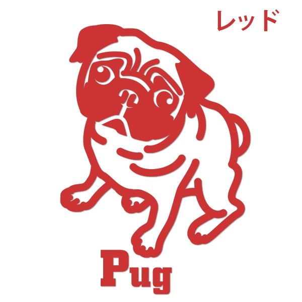 犬ステッカー　パグ　Ｌサイズ  ハッピードッグステッカー【あるふぁここ プラザ店】