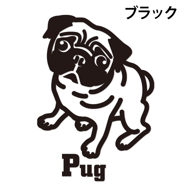 犬ステッカー　パグ　Ｍサイズ  ハッピードッグステッカー【あるふぁここ プラザ店】