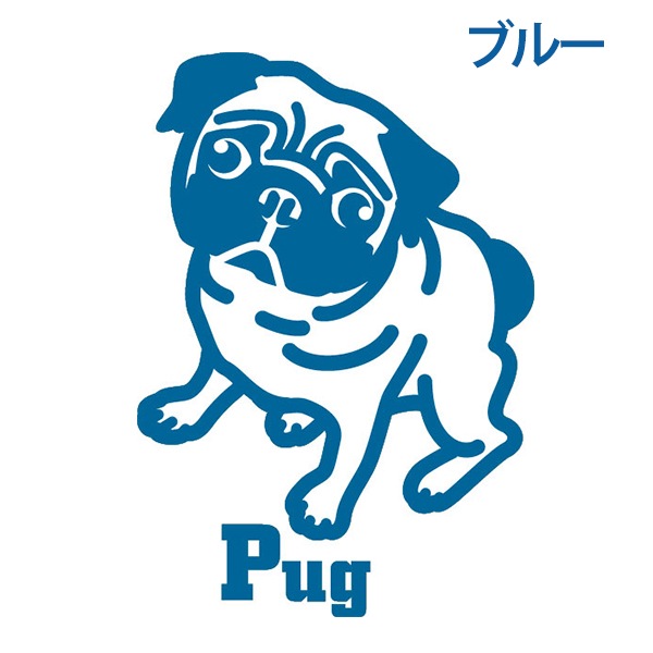 犬ステッカー　パグ　Ｍサイズ  ハッピードッグステッカー【あるふぁここ プラザ店】