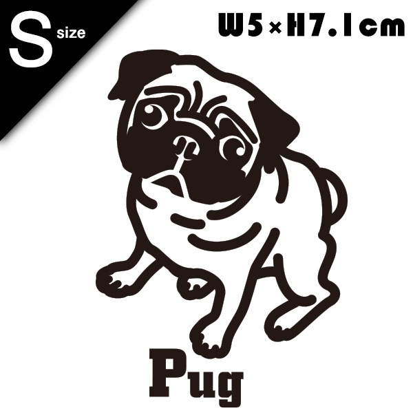 犬ステッカー　パグ　Ｓサイズ  ハッピードッグステッカー【あるふぁここ プラザ店】