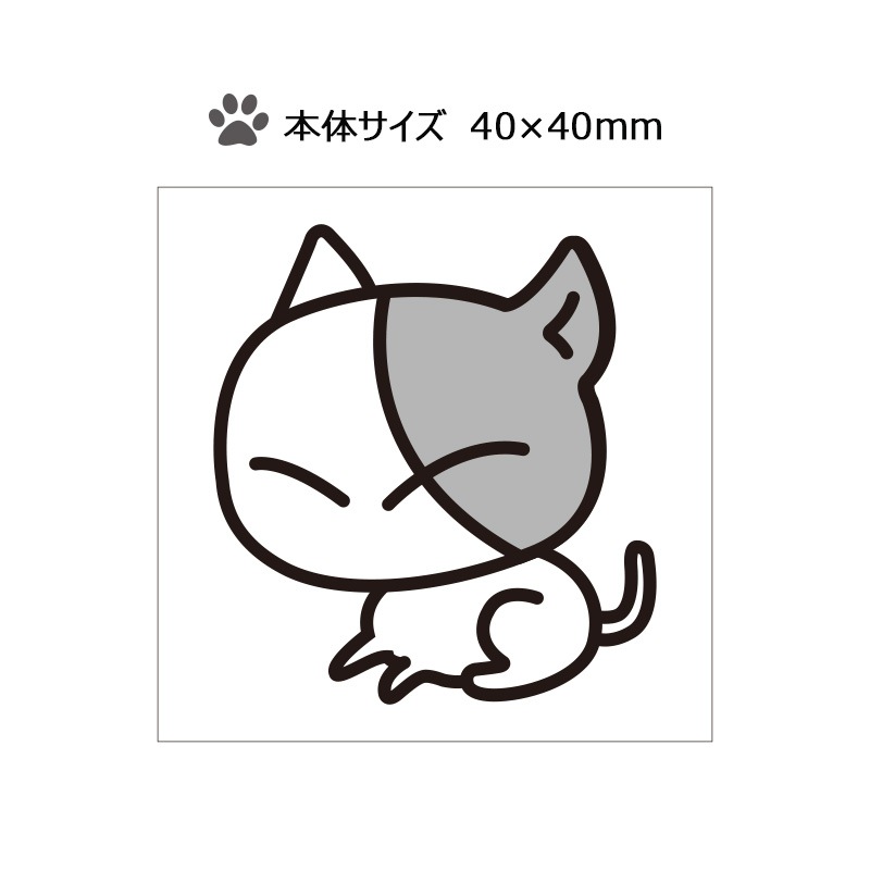猫のちび Sサイズ A 26 車用 カーステッカー かわいい ステッカー あるふぁここ プラザ店