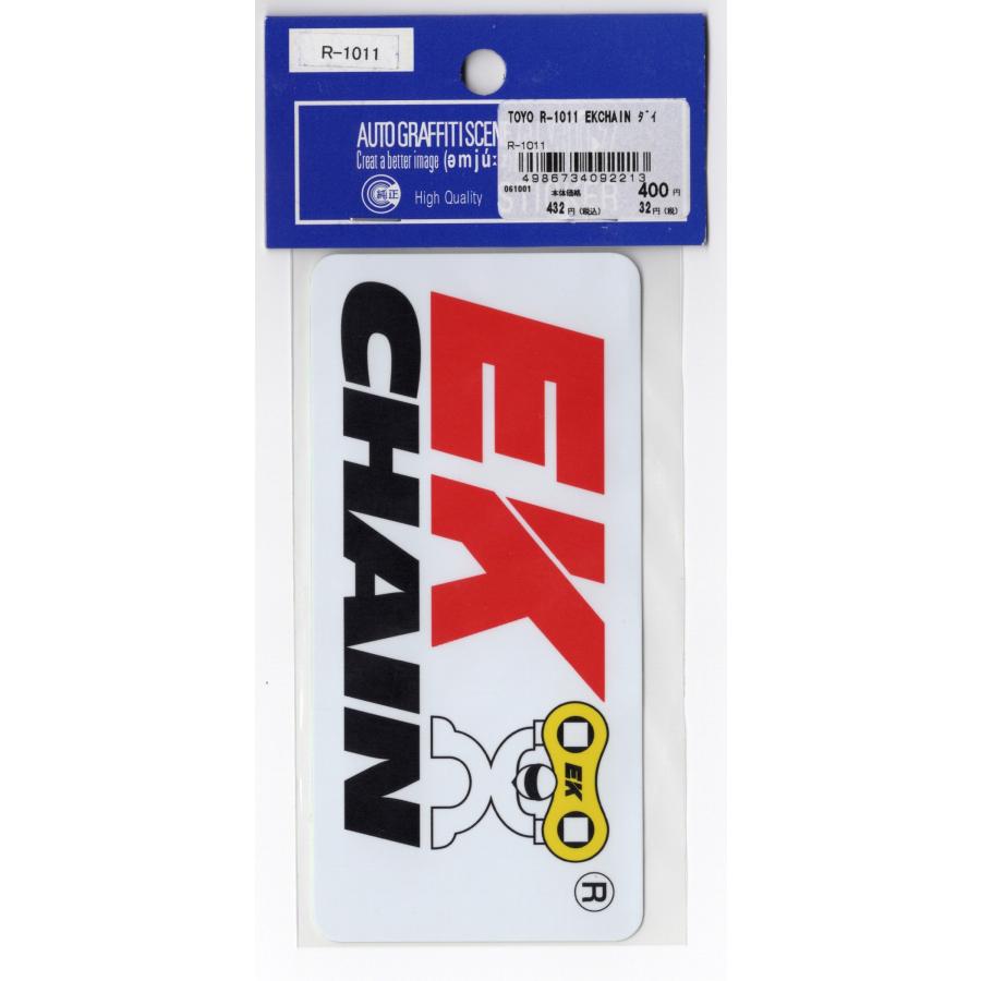 東洋マーク EKチェーン ステッカー EK CHAIN 大 60 X 125mm R-1011【あるふぁここ プラザ店】