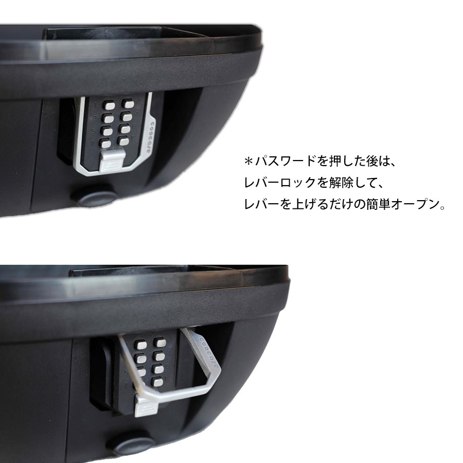 COOCASE クーケース バイク用トップケース 30L キーレス カギ不要 パスワードロック式 S30KL【あるふぁここ プラザ店】