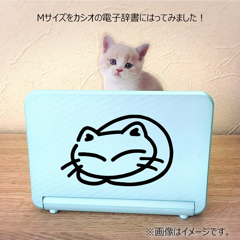 子猫 まる Mサイズ 抜き ホワイト・ブラック 車用 カーステッカー かわいい ねこ 猫 ステッカー D-01 D-02【あるふぁここ プラザ店】